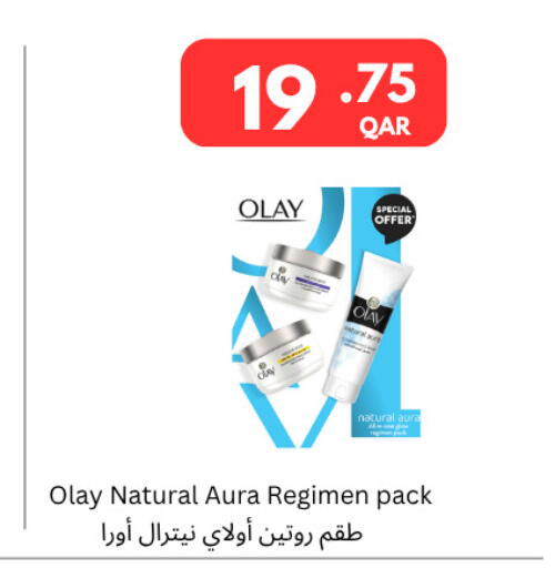 available at كارفور in قطر - الشحانية