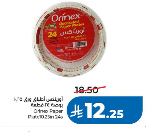 available at لولو هايبرماركت in مملكة العربية السعودية, السعودية, سعودية - خميس مشيط