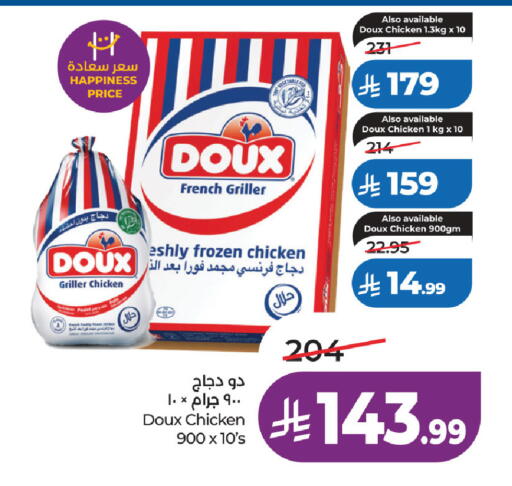 available at LULU Hypermarket in KSA, Saudi Arabia, Saudi - Al Khobar