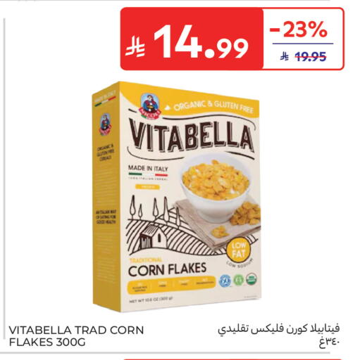 available at Carrefour in KSA, Saudi Arabia, Saudi - Sakaka