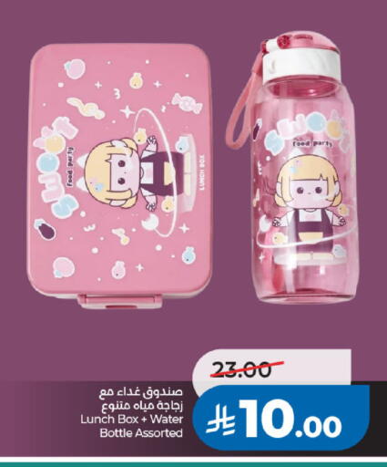 available at لولو هايبرماركت in مملكة العربية السعودية, السعودية, سعودية - خميس مشيط