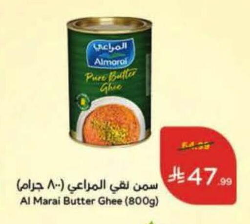 available at هايبر بنده in مملكة العربية السعودية, السعودية, سعودية - خميس مشيط
