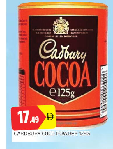 available at AL MADINA in UAE - Sharjah / Ajman