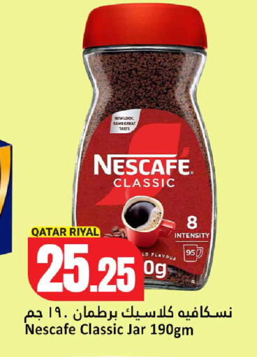 available at Dana Hypermarket in Qatar - Al Shamal