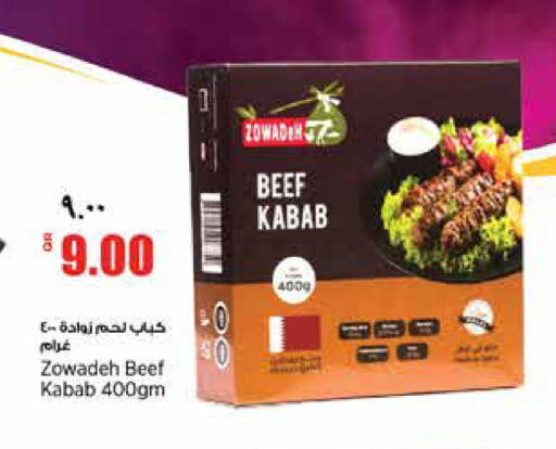 available at Retail Mart in Qatar - Al Wakra