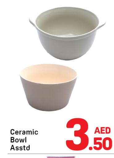 available at Day to Day Department Store in UAE - Sharjah / Ajman