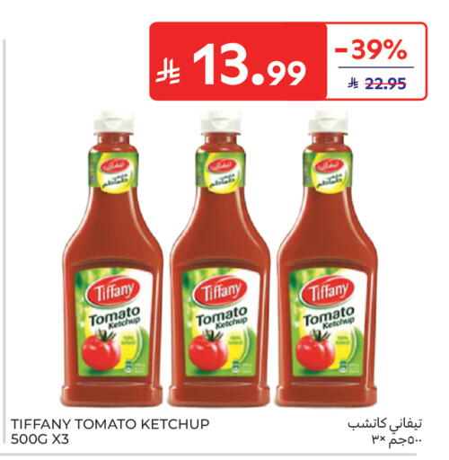 Tomato available at Carrefour in KSA, Saudi Arabia, Saudi - Sakaka