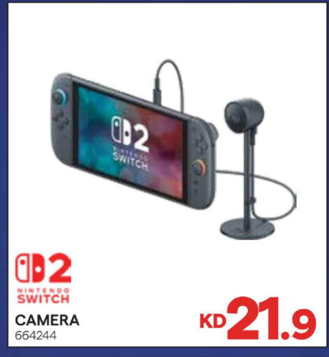 available at X-Cite in Kuwait - Kuwait City