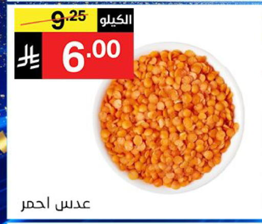 available at سوبرماركت نوري‎ in مملكة العربية السعودية, السعودية, سعودية - جدة
