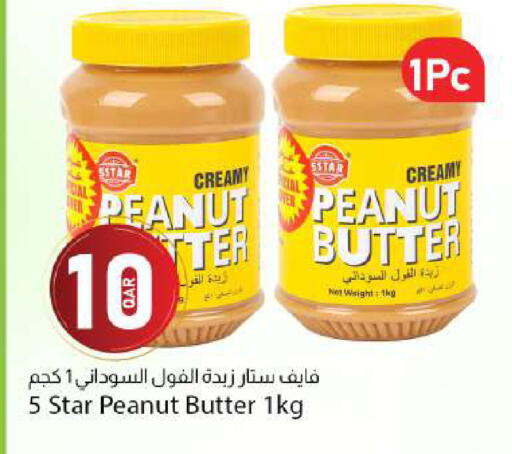 available at دانا ماركت in قطر - الشحانية