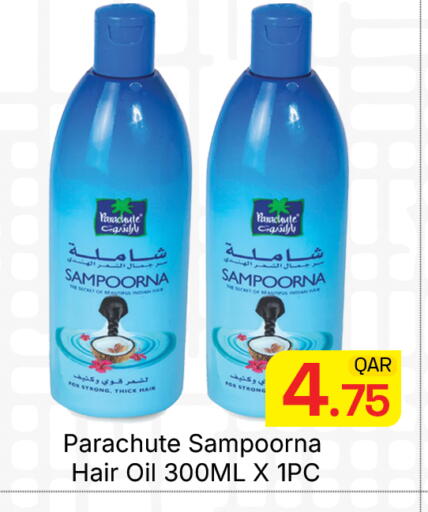 available at مجلس هايبرماركت in قطر - الريان