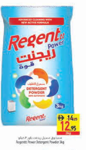 available at السفير ماركت in الإمارات العربية المتحدة , الامارات - أبو ظبي
