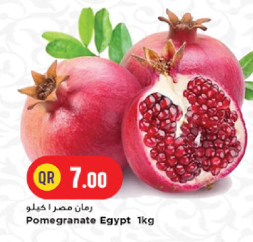 Pomegranate from Egypt available at Marza Hypermarket in Qatar - Doha
