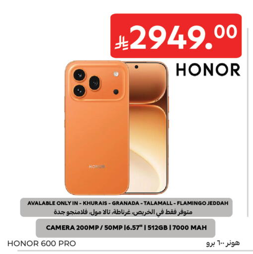 available at Carrefour in KSA, Saudi Arabia, Saudi - Sakaka