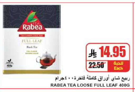 available at A Market in KSA, Saudi Arabia, Saudi - Riyadh