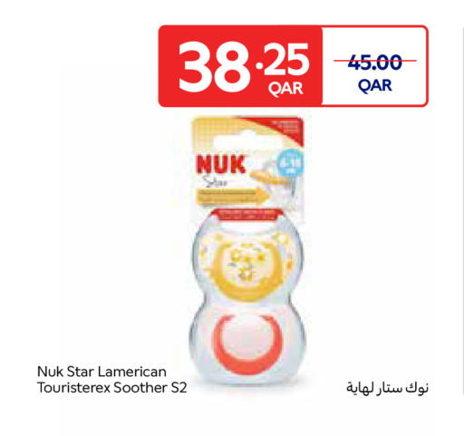 available at Carrefour in Qatar - Al Shamal