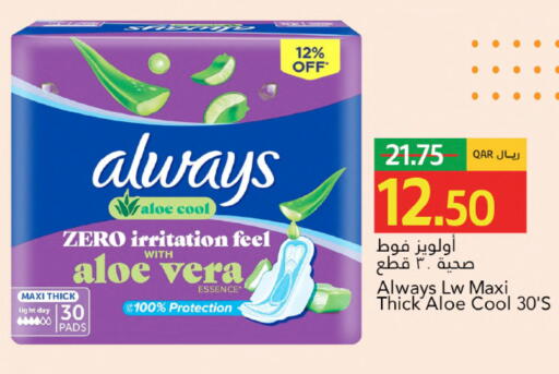 available at Gulf Food Center in Qatar - Doha