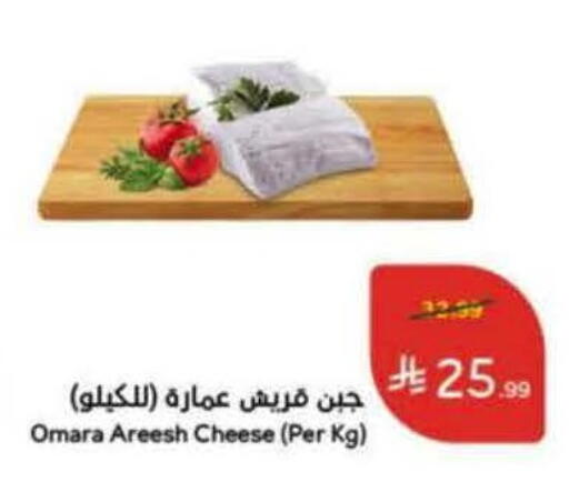 available at هايبر بنده in مملكة العربية السعودية, السعودية, سعودية - الخرج