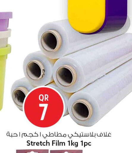 available at Safari Hypermarket in Qatar - Al Wakra