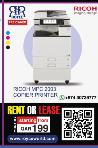 available at رويس العالمية للتجارة والخدمات in قطر - الشحانية