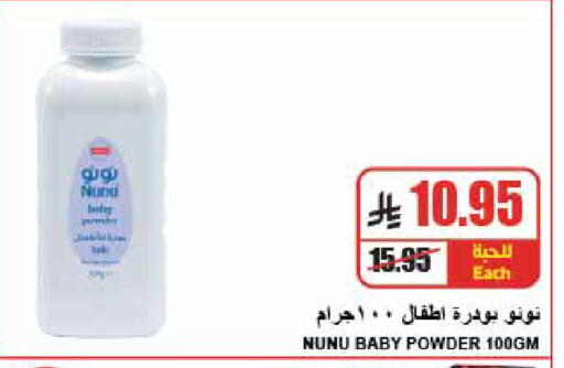 available at A Market in KSA, Saudi Arabia, Saudi - Riyadh