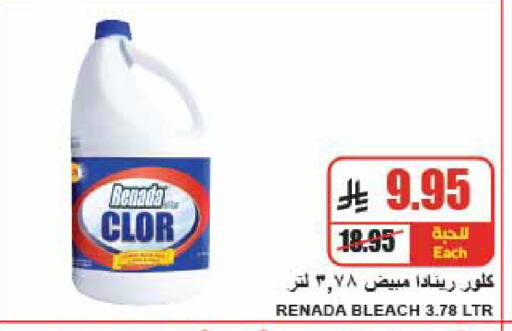 available at A Market in KSA, Saudi Arabia, Saudi - Riyadh
