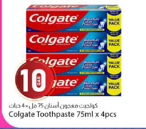 available at دانا ماركت in قطر - الشحانية