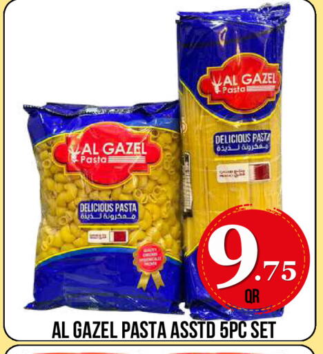 available at دبي شوبينغ سنتر in قطر - الدوحة
