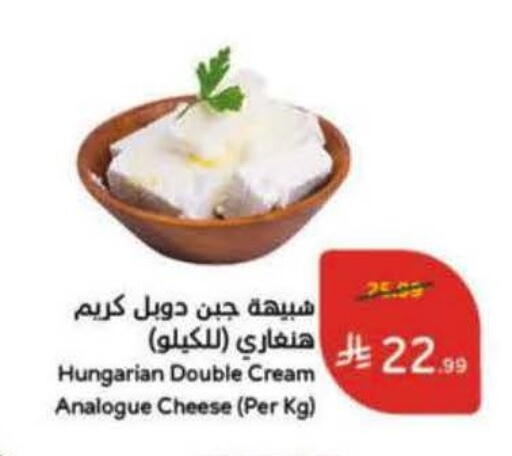 available at هايبر بنده in مملكة العربية السعودية, السعودية, سعودية - خميس مشيط