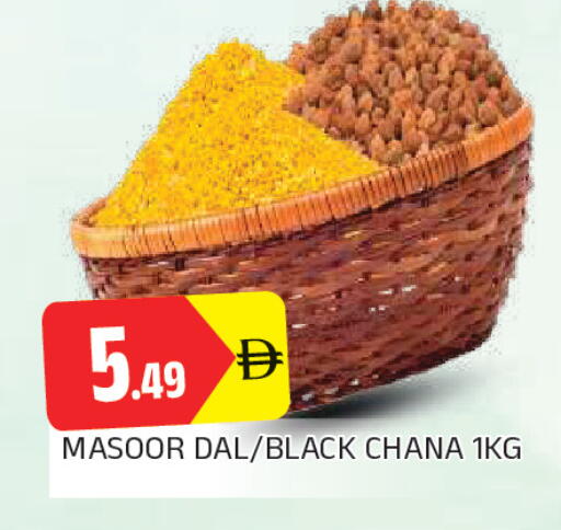 available at AL MADINA in UAE - Sharjah / Ajman