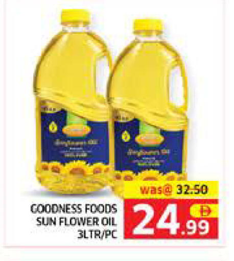 available at Seven Emirates Supermarket in UAE - Abu Dhabi