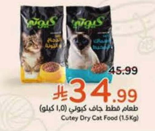 available at Hyper Panda in KSA, Saudi Arabia, Saudi - Riyadh