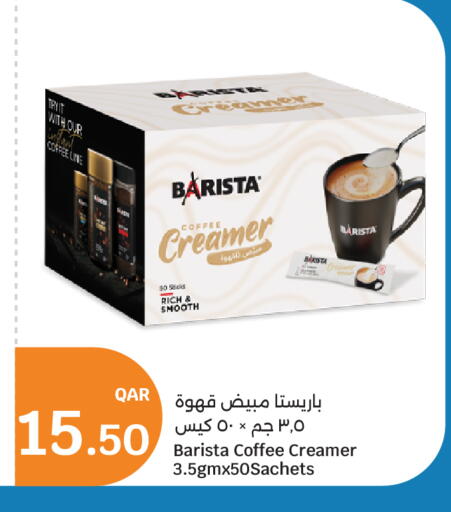 available at City Hypermarket in Qatar - Al Shamal