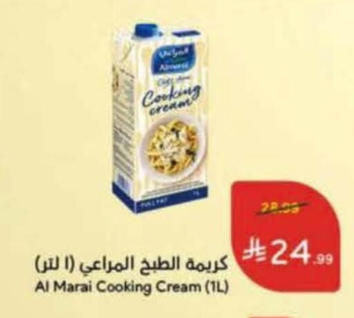 available at هايبر بنده in مملكة العربية السعودية, السعودية, سعودية - جدة