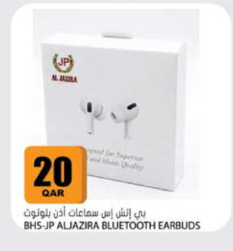 available at Grand Hypermarket in Qatar - Al Daayen