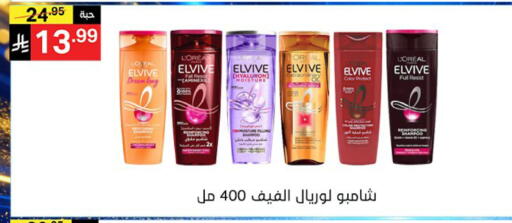 available at سوبرماركت نوري‎ in مملكة العربية السعودية, السعودية, سعودية - جدة