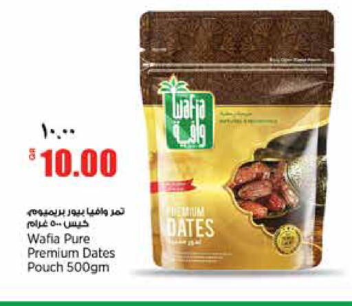 available at سوبر ماركت الهندي الجديد in قطر - الريان