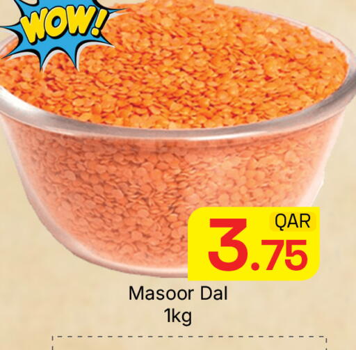 available at مجلس هايبرماركت in قطر - الريان