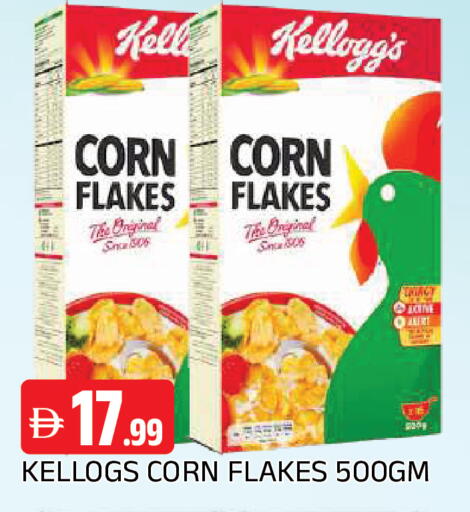 available at AL MADINA in UAE - Sharjah / Ajman