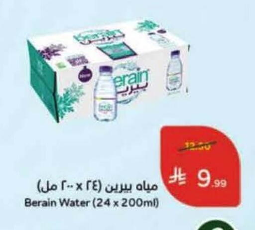 available at هايبر بنده in مملكة العربية السعودية, السعودية, سعودية - جدة