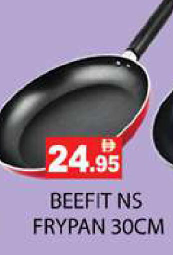 available at Zain Mart Supermarket in UAE - Ras al Khaimah
