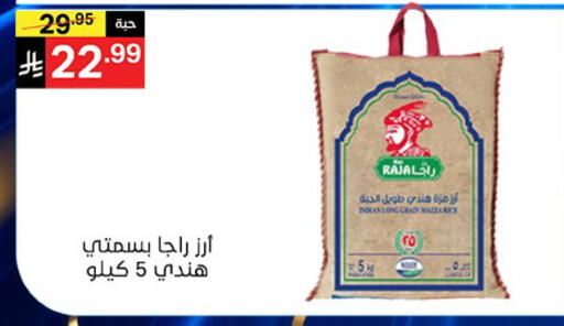 available at سوبرماركت نوري‎ in مملكة العربية السعودية, السعودية, سعودية - جدة