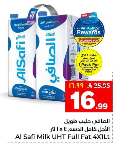 available at هايبر الوفاء in مملكة العربية السعودية, السعودية, سعودية - جدة