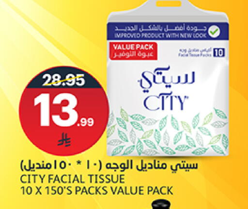 available at AlJazera Shopping Center in KSA, Saudi Arabia, Saudi - Riyadh