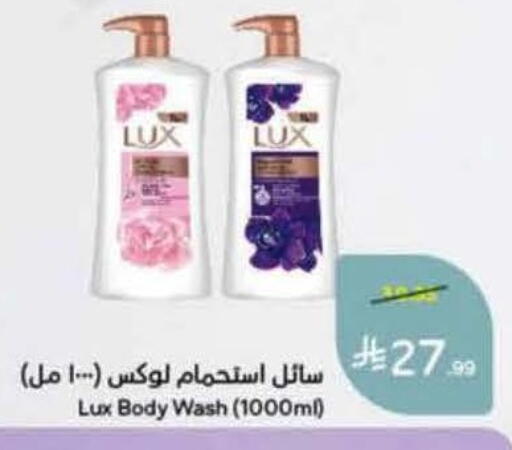 available at هايبر بنده in مملكة العربية السعودية, السعودية, سعودية - خميس مشيط