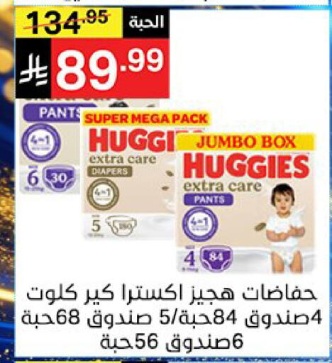 available at سوبرماركت نوري‎ in مملكة العربية السعودية, السعودية, سعودية - جدة