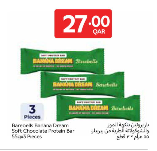 Banana available at Carrefour in Qatar - Doha