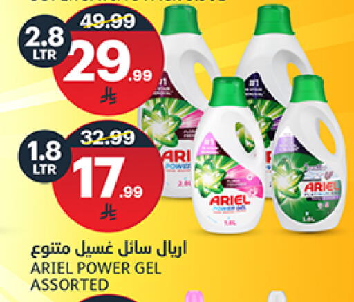 available at AlJazera Shopping Center in KSA, Saudi Arabia, Saudi - Riyadh