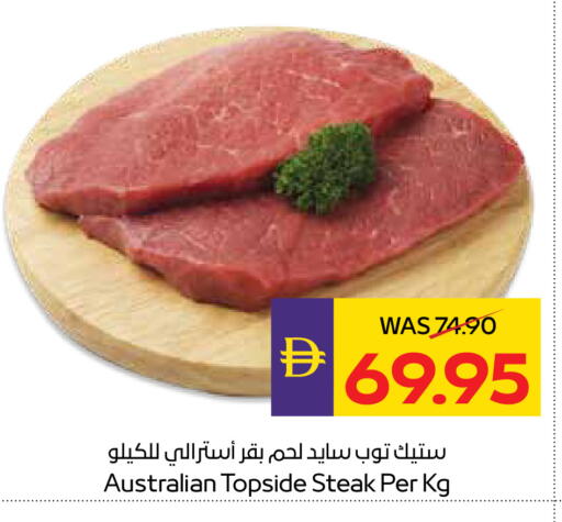 available at ADCOOP in UAE - Ras al Khaimah