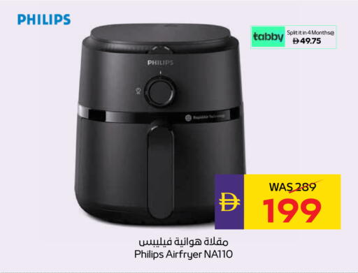 available at أدكووب in الإمارات العربية المتحدة , الامارات - رَأْس ٱلْخَيْمَة